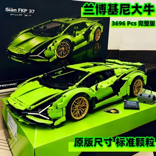 2025新款兰博基尼跑车遥控汽车拼装机械组男孩积木玩具适用于乐高