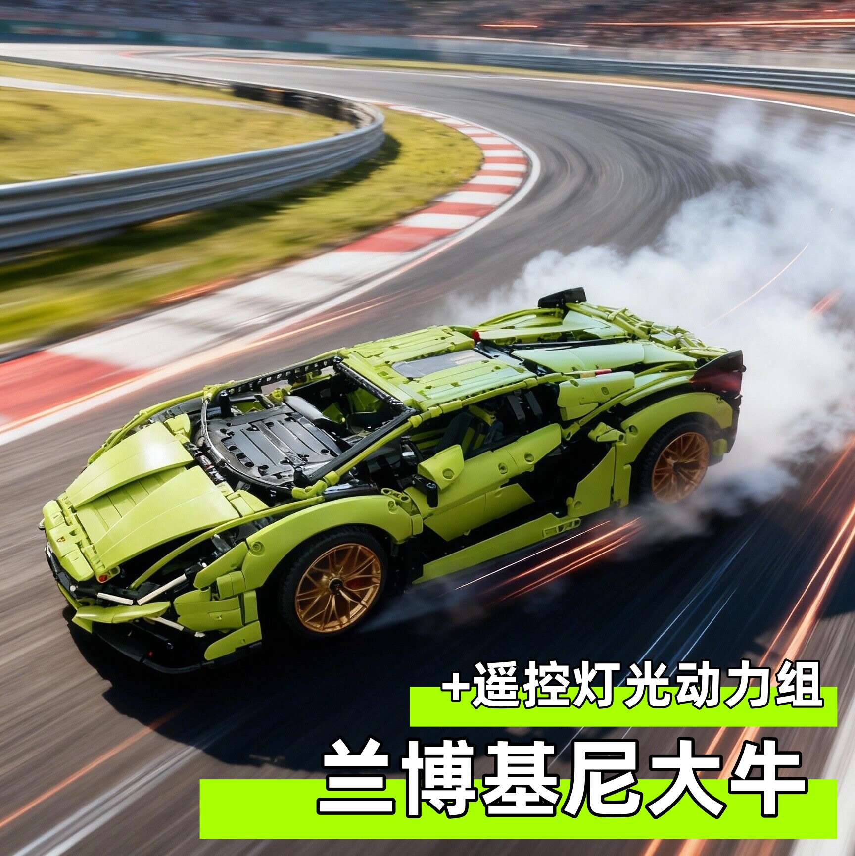 2025新款兰博基尼跑车遥控汽车