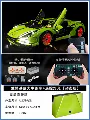 [Power Version] Lamborghini Sports Car + Power Kit + Light Kit