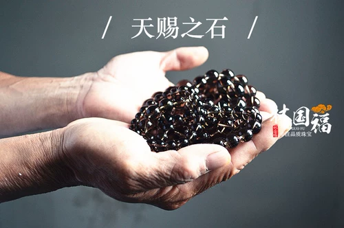林国福 Lin Guofu Donghai High Silicone Cyar Crystal Браслет 7A+ яньценинг кристалл, рекомендуемый Master Lin