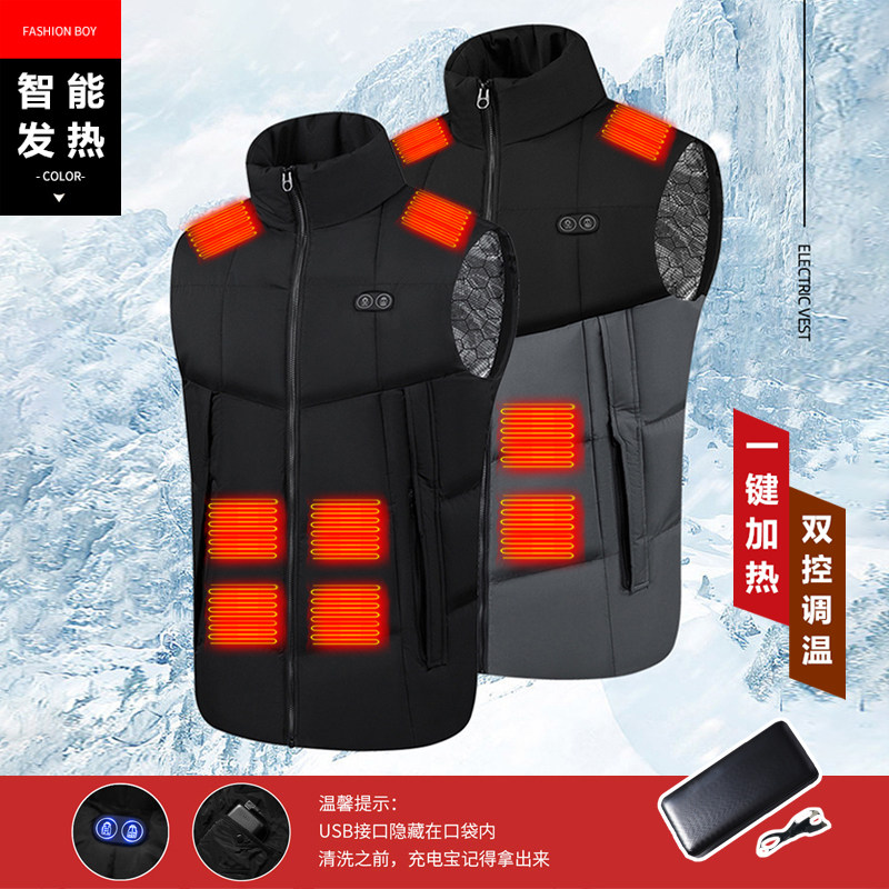 冬季智能发热马甲男女户外充电加热衣服老中青年保暖背心坎肩马夹,男装,常规马甲,淘宝优惠券,粉丝福利购,淘宝优惠卷