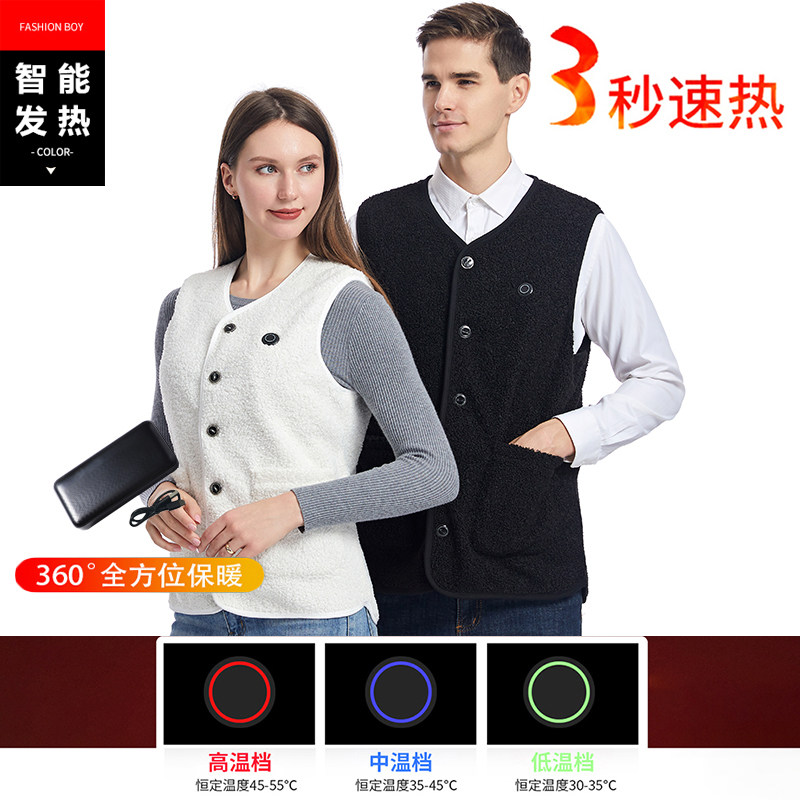 冬季智能发热马甲男女户外充电加热衣服老中青年保暖背心坎肩马夹,男装,常规马甲,淘宝优惠券,粉丝福利购,淘宝优惠卷