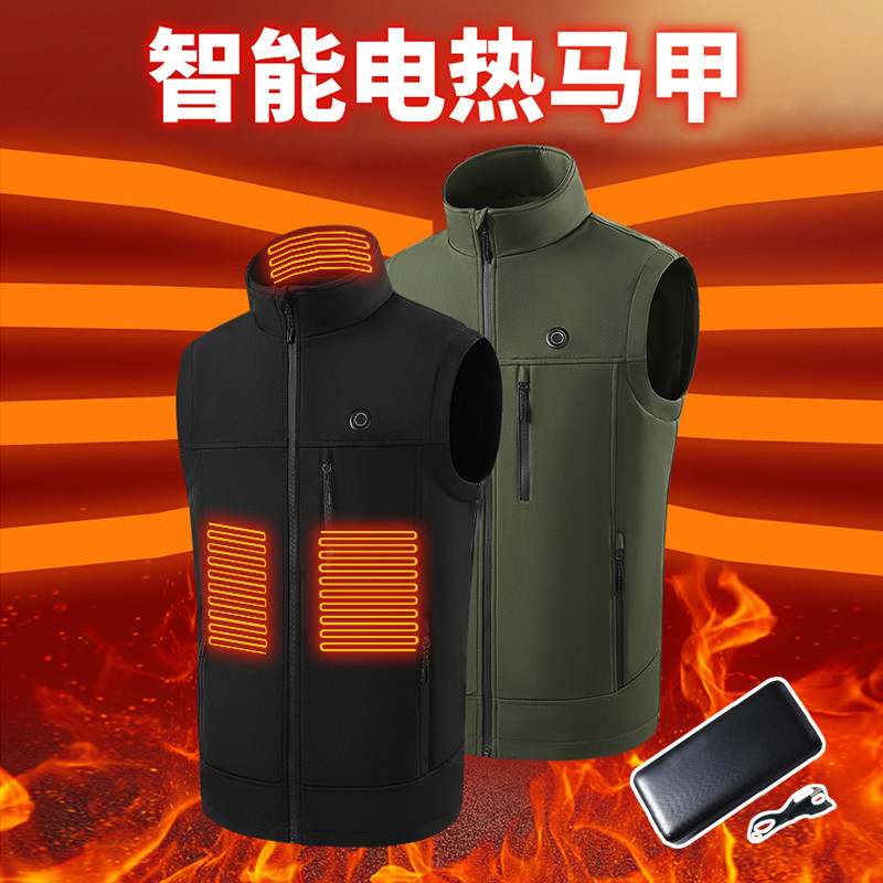 冬季智能发热马甲男女户外充电加热衣服老中青年保暖背心坎肩马夹,男装,常规马甲,淘宝优惠券,粉丝福利购,淘宝优惠卷