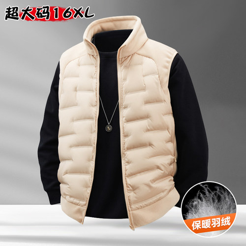 加肥大码500斤羽绒马甲无袖外套