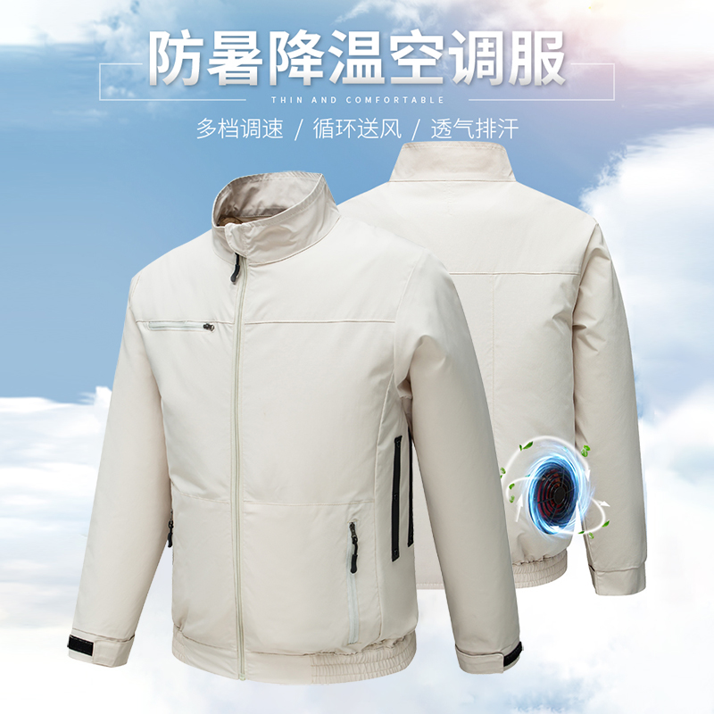 夏季男士户外降温防暑制冷空调服