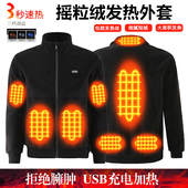 冬季 智能发热卫衣男女装 户外充电加热衣服老中青年保暖摇粒绒外套