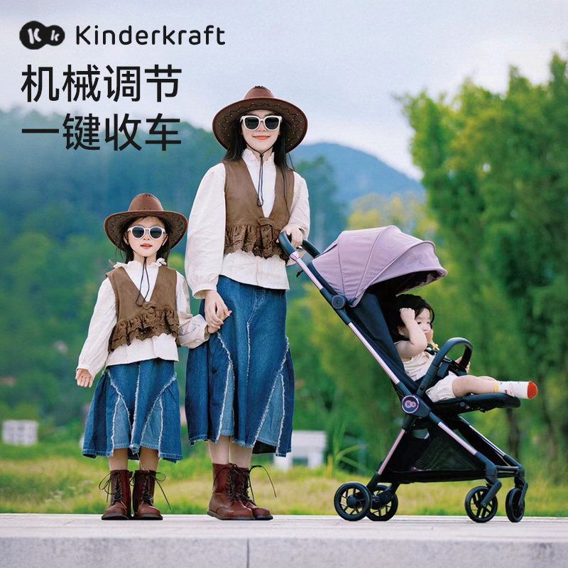 德国kk婴儿车一键折叠KP10