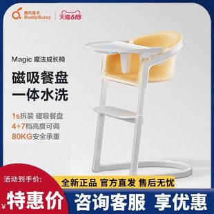 两只兔子魔法成长椅餐椅宝宝婴儿学坐椅多功能调节家用吃饭可水洗