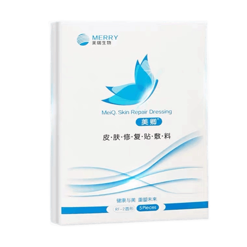 美卿皮肤修复贴敷料院线同款