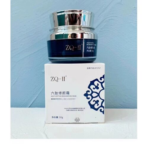 ZQ-II雅莎六肽修颜霜50g