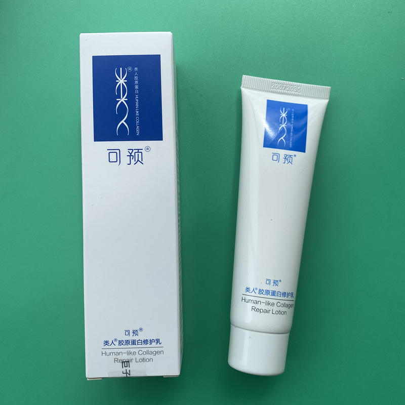 可预乳胶原蛋白修护50敏感肌肤