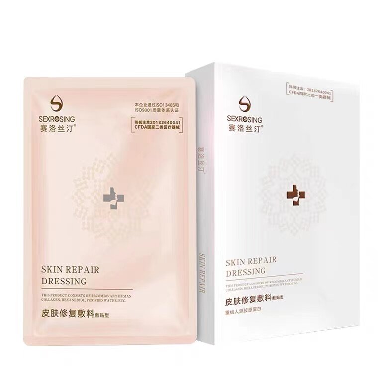 赛洛丝汀皮肤修护敷料