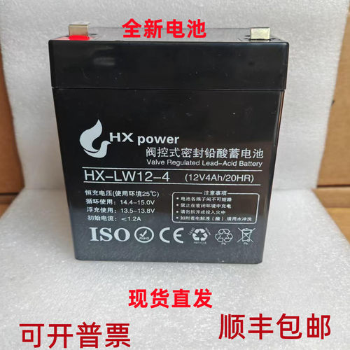 金悦城HXpower蓄电池免维护