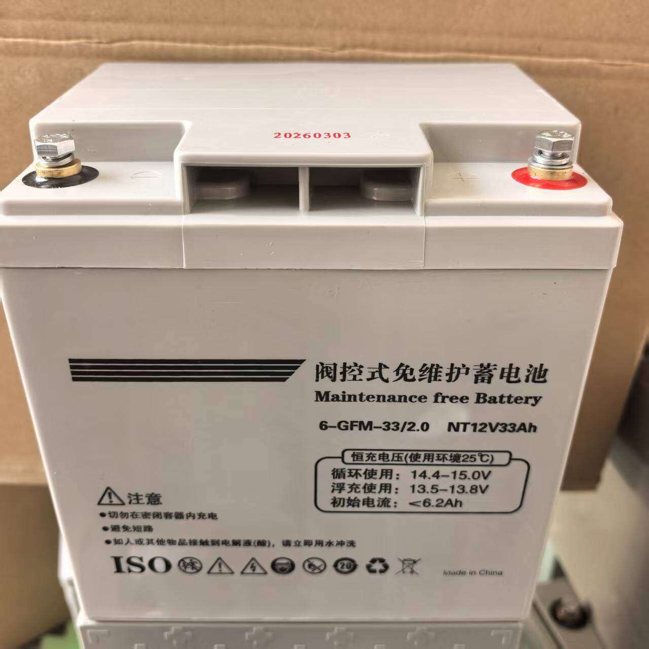 阀控免维护蓄电池6-GFM-3812V38AH55ah消防主机集中照明应急36V专