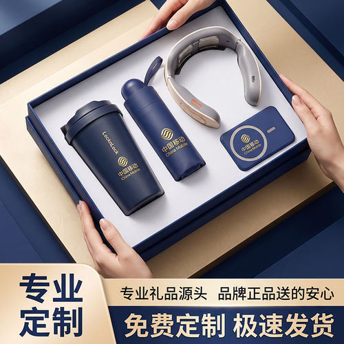 乐扣铃兰咖啡杯商务风高颜值礼品套装礼盒免费定制logo实用伴手礼
