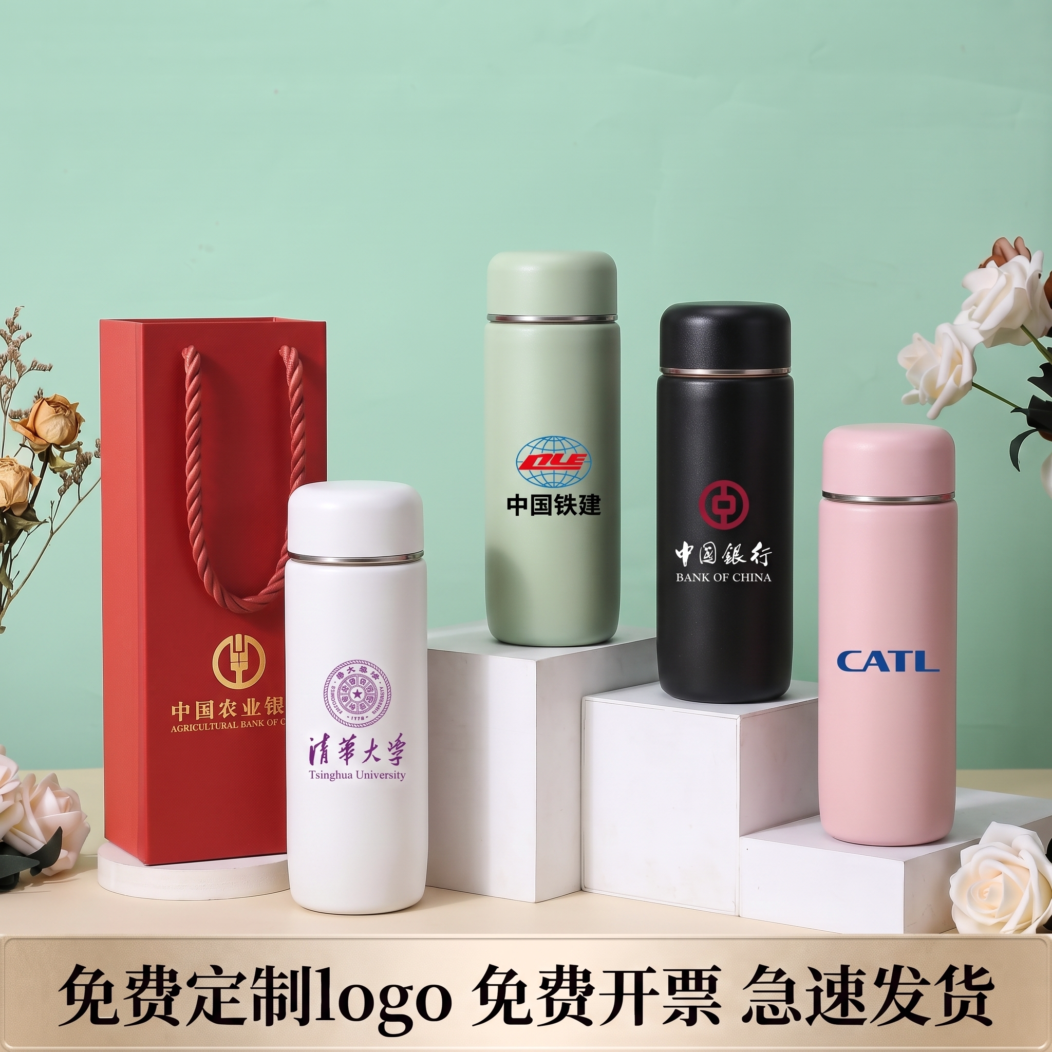 保温杯定制logo公司开业活动定制/广告杯