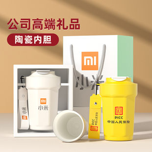 陶瓷内胆保温杯定制logo咖啡杯礼品员工八一纪念品刻字赠品水杯