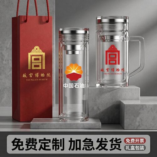 高档水晶玻璃杯定制logo礼品印字双层水杯子订制做广告杯开业活动