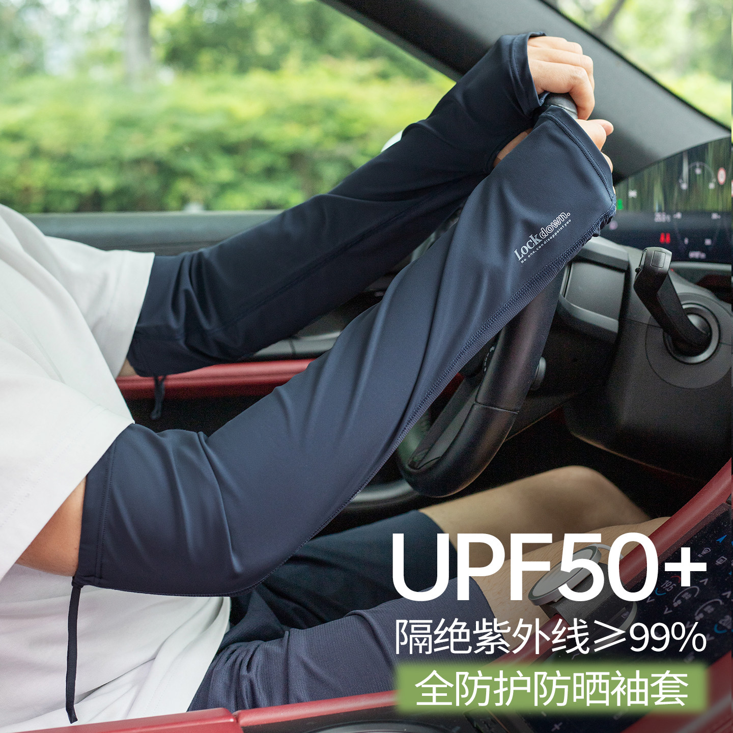 男士半指冰丝薄款防晒袖套手套夏季开车骑行钓鱼中长款防紫外线