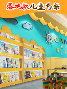 儿童绘本家用书架收纳置物架壁挂墙面幼儿园走廊读物杂志书架阅读