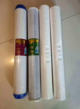 天一泉商用净水器20寸滤芯PP棉+颗粒碳+压缩烧结炭（精密活性炭）