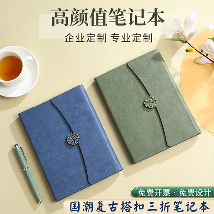 商务笔记本套装礼盒定制可印logo公司礼品伴手礼会议记录记事本子