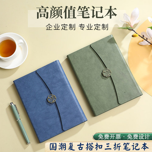 可印logo礼盒套装定制笔记本商务