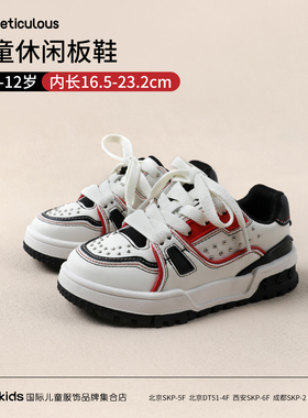 Meticulous儿童春秋户外防滑铆钉装饰休闲鞋男女童魔术贴运动板鞋