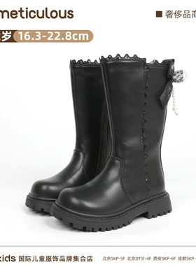 Meticulous儿童新款时尚洋气皮靴女童防滑舒适百搭加绒高筒款皮鞋