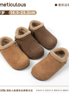 Meticulous新款儿童冬季加绒古勃肯防滑复鞋男女宝宝舒适休闲棉鞋