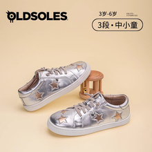 澳洲【Old Soles】童鞋春秋童鞋真皮宝宝皮鞋鞋中小童板鞋6088