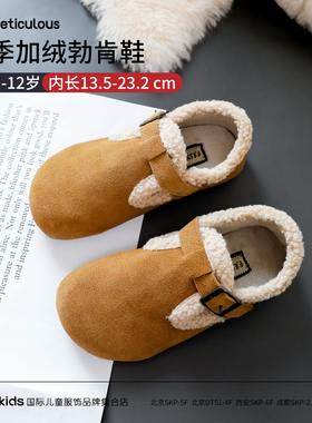 Meticulous冬季儿童鞋加绒勃肯鞋真皮棉鞋雪地鞋亲子鞋软底防滑