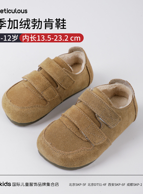 Meticulous儿童冬季新款百搭勃肯鞋男女宝宝舒适防滑加绒保暖棉鞋