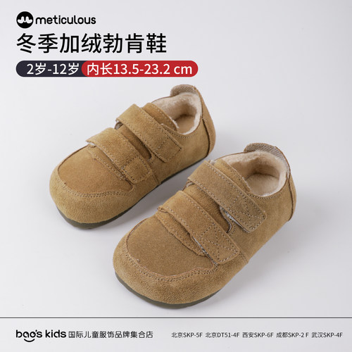 男女童冬季时尚百搭棉鞋