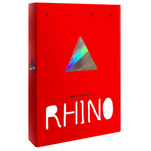 现货正版 犀牛字典 你必须是你生活中的狂野英雄，自己去拯救一切 文学>中国现当代随笔