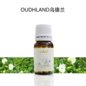 伊朗栀子花单方精油香薰滋润肌肤保湿 软化角质层净化毛孔提神