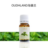 伊朗2号薄荷精油单方10ml面部清洁提亮肤色紧致清凉按摩全身香薰