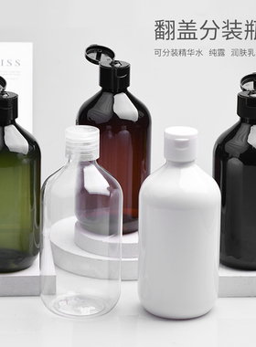 500mlPET瓶茶色透明翻盖瓶爽肤水化妆水分装瓶纯露瓶旅行便携空瓶