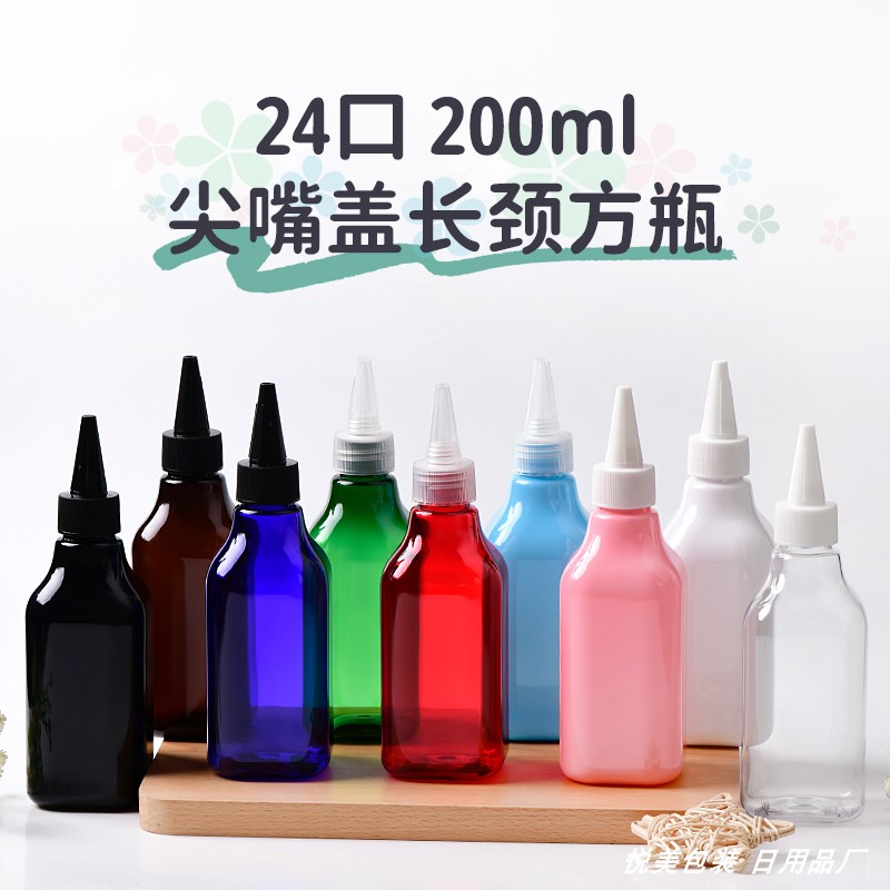 200ml矮胖圆款细脖瓶斜肩瓶长颈方瓶锥形瓶尖嘴盖粉末 点墨分装瓶