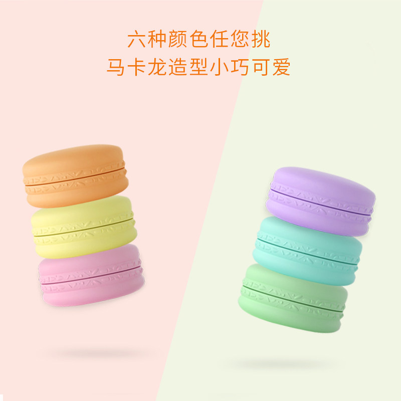 眼霜化妆品塑料糖果色膏霜盒