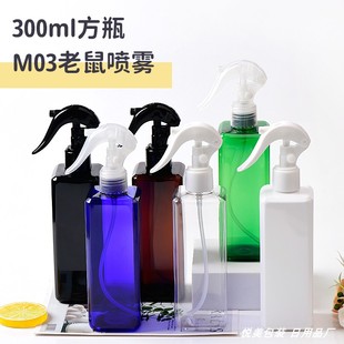 空瓶子包材厂家供应 小老鼠喷雾瓶化妆水分装 300ml方瓶M03款 新品