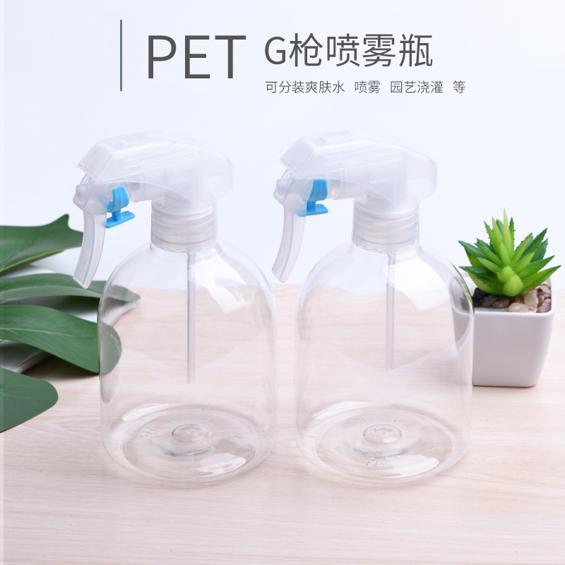 28牙500ml毫升透矮胖PET瓶塑料喷枪喷雾瓶清洁剂喷瓶细雾喷水壶