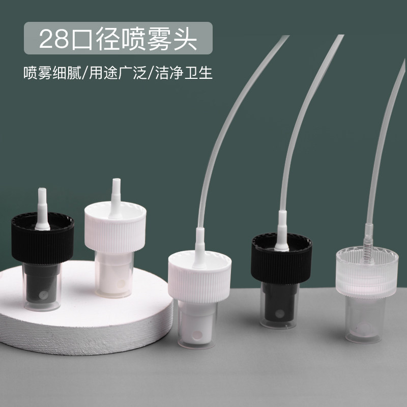 喷头按压式塑料透明花露水分装瓶