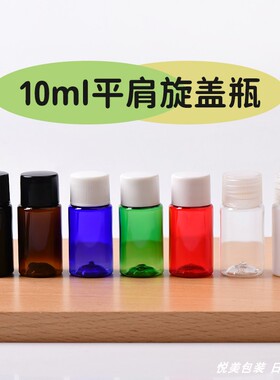 普通旋盖瓶可乐配内塞试用分装