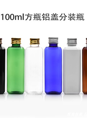 方形小容量卸妆液分装瓶