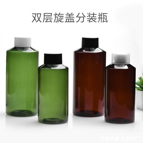 300ml500ml斜肩瓶双层分装瓶