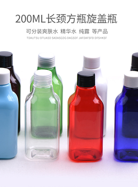 方形化妆品分装瓶塑料用品旋盖瓶