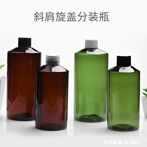 斜肩瓶300ml500ml塑料瓶 条纹光面 旋盖瓶 PET瓶纯露分装瓶乳液瓶