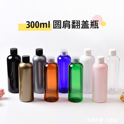 圆肩蝴蝶盖乳液分装瓶
