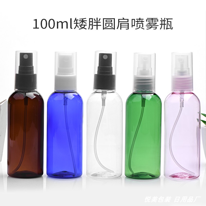 圆肩矮胖花露水小样分装瓶